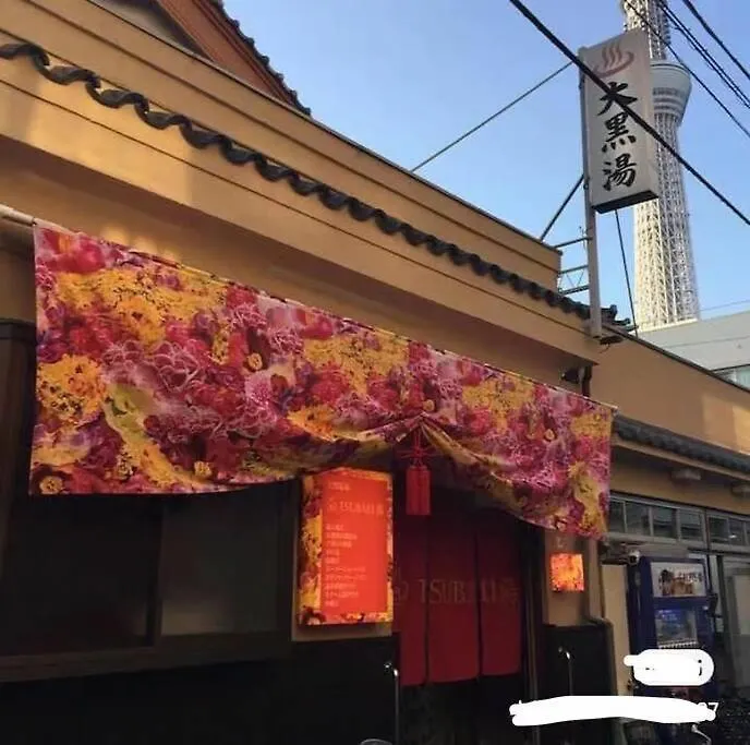Apartment Jing Space: Convenient Urban Stay Near Airport Tokyo