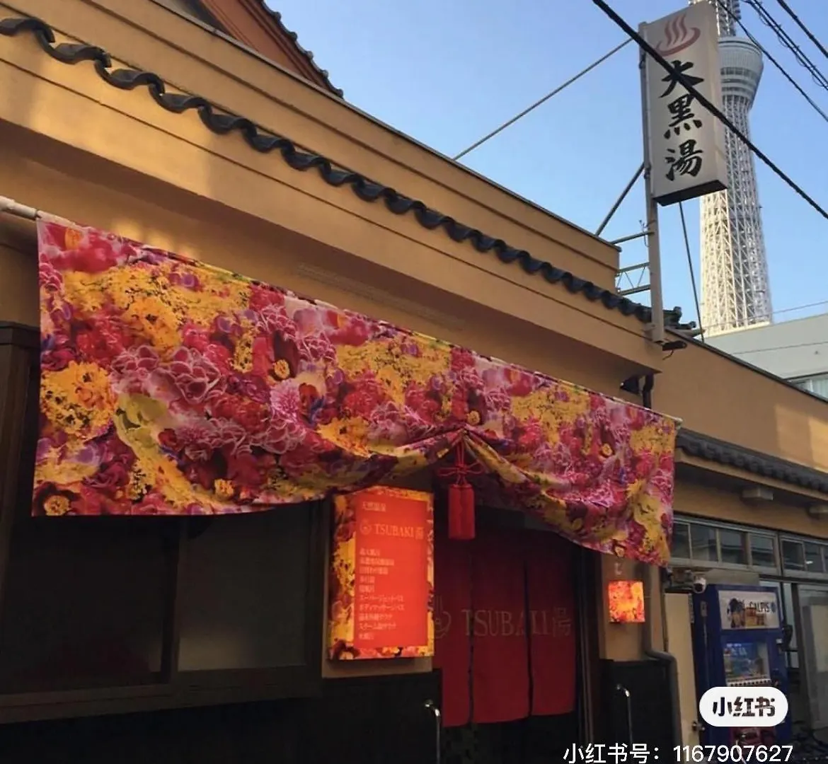 Jing Space: Convenient Urban Stay Near Airport Tokyo Apartment